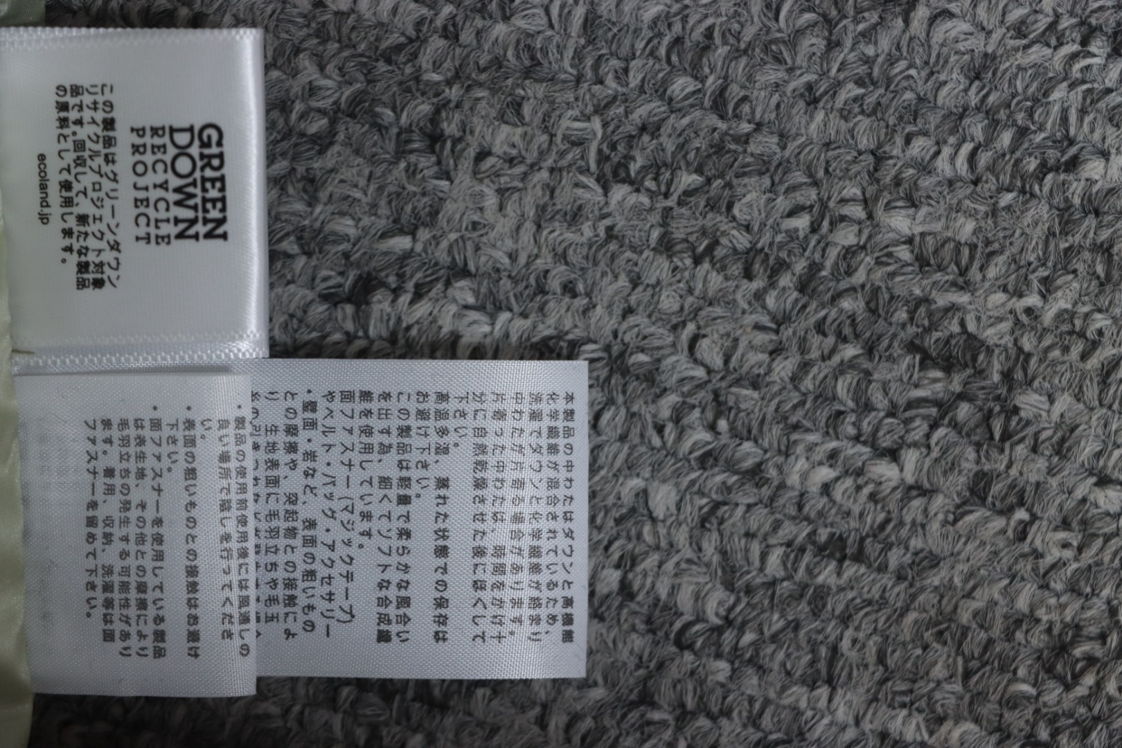 EM Sneakers The North Face Outdoor Waterproof Optoelectronic Liner Down Jacket Light Green