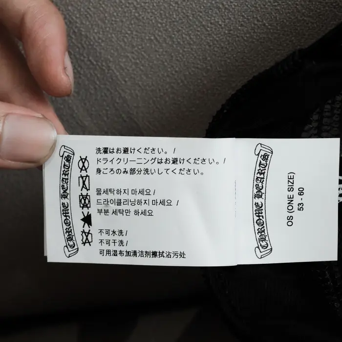 EM Sneakers Chrome Hearts Cap 03