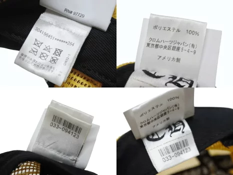 EM Sneakers Chrome Hearts Cap 05