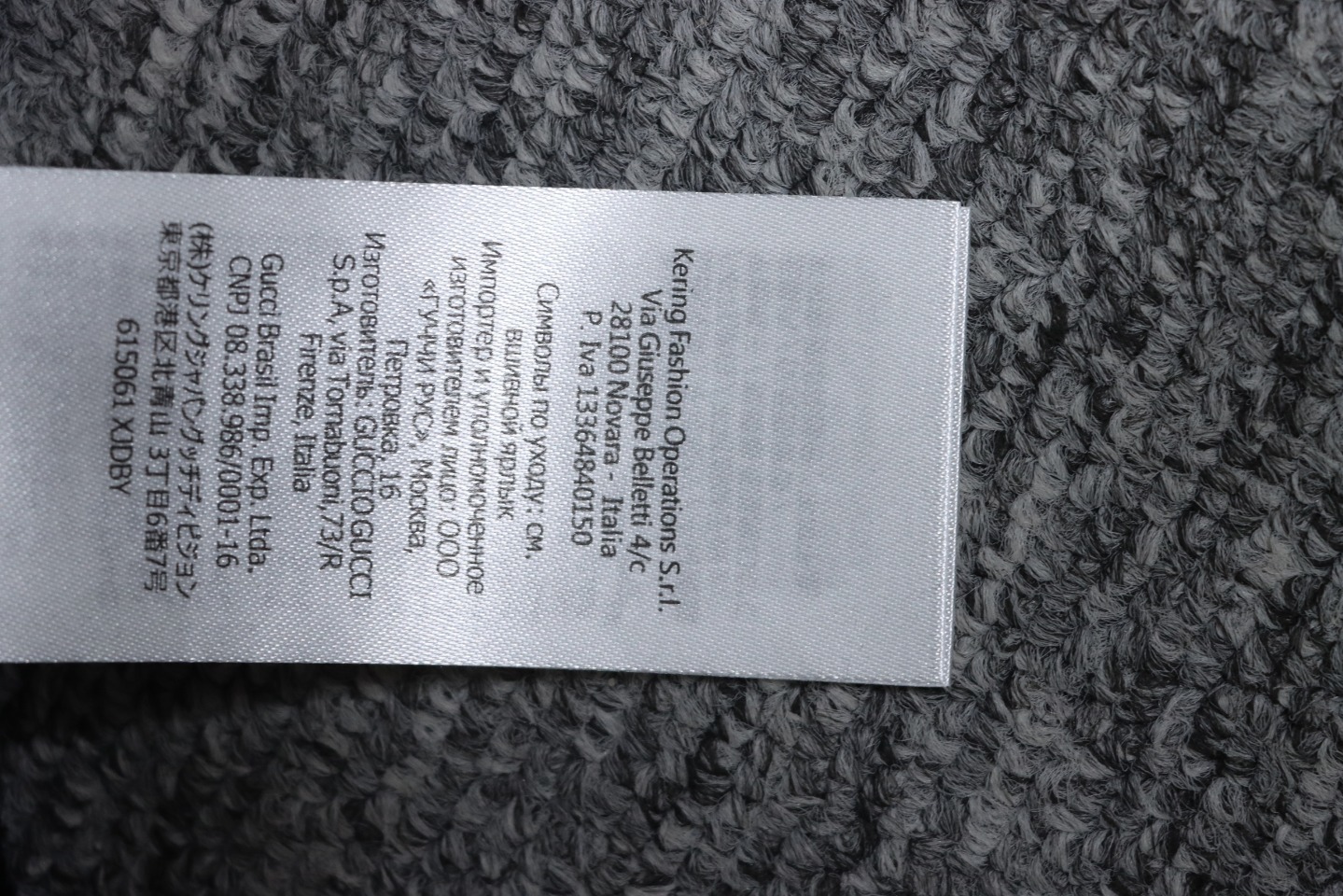 EM Sneakers Gucci Crew Neck Sweatshirt in Collaboration with Balenciaga 24SS Graffiti Lettering Print Black