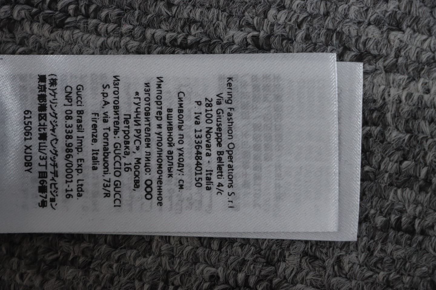 EM Sneakers Gucci Hoodie 24Fw Double G Flocked Black Print