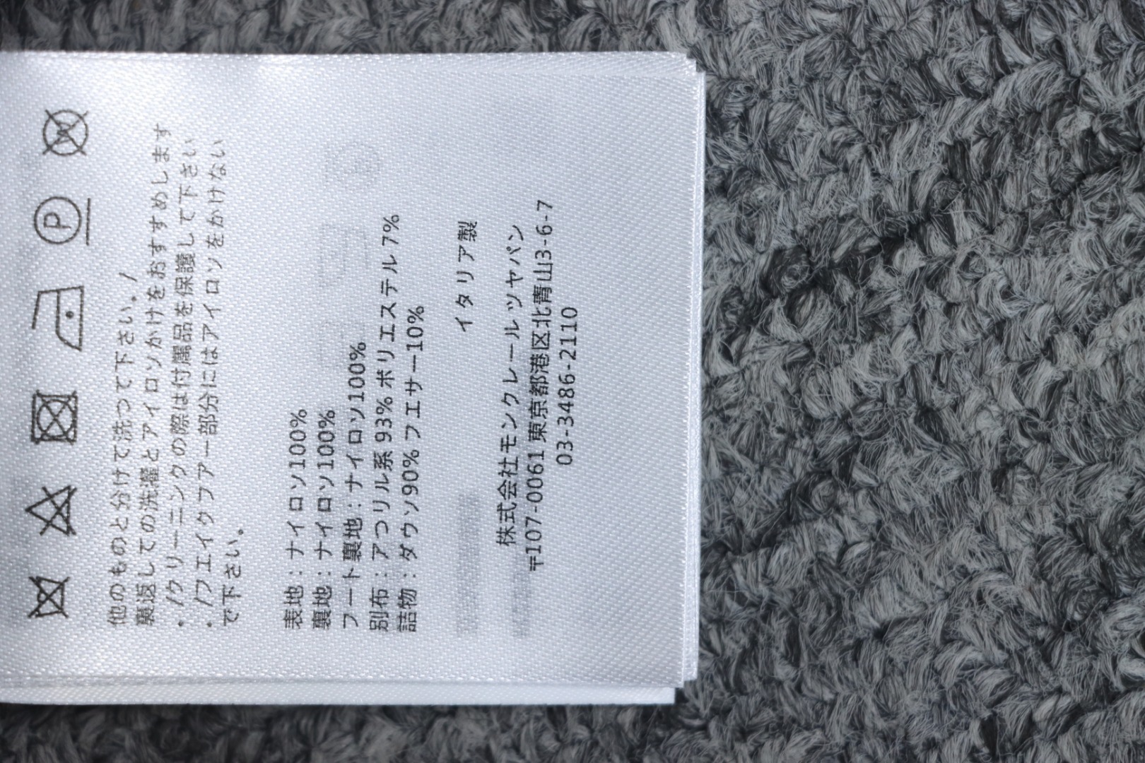 EM Sneakers Moncler Abbadia Maya Down Jacket White