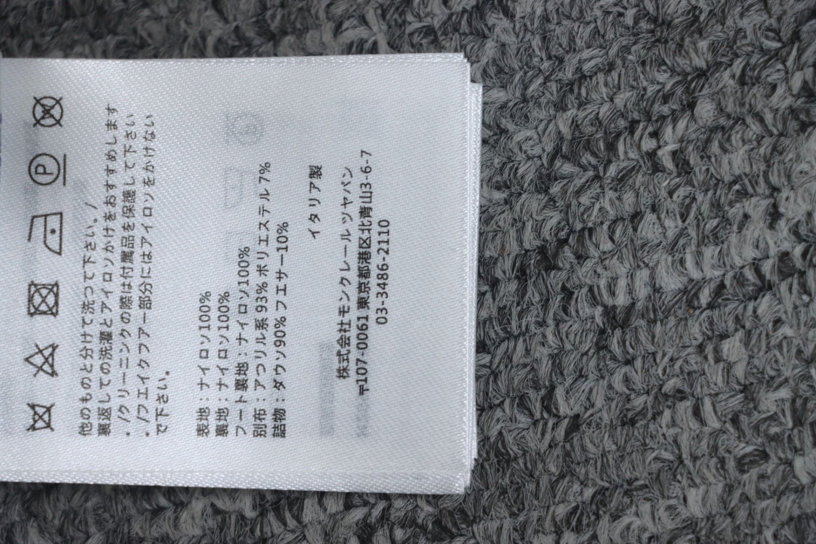 EM Sneakers Moncler Maya Lacquered Down Jacket Black