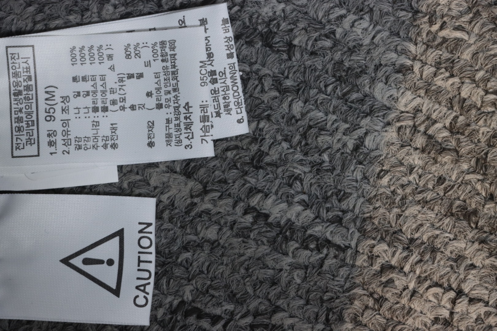 EM Sneakers The North Face 1990 Down Jacket Khaki Black