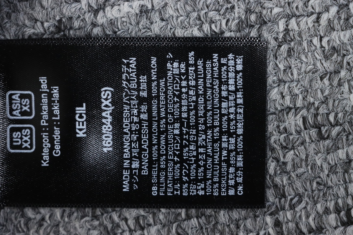 EM Sneakers The North Face 96 Basic Down Jacket Black and Green