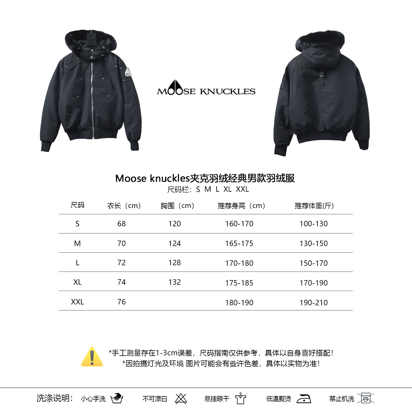 EM Sneakers Moose Knuckles Original Ballistic Bomber Jacket Black Fur（NFC）