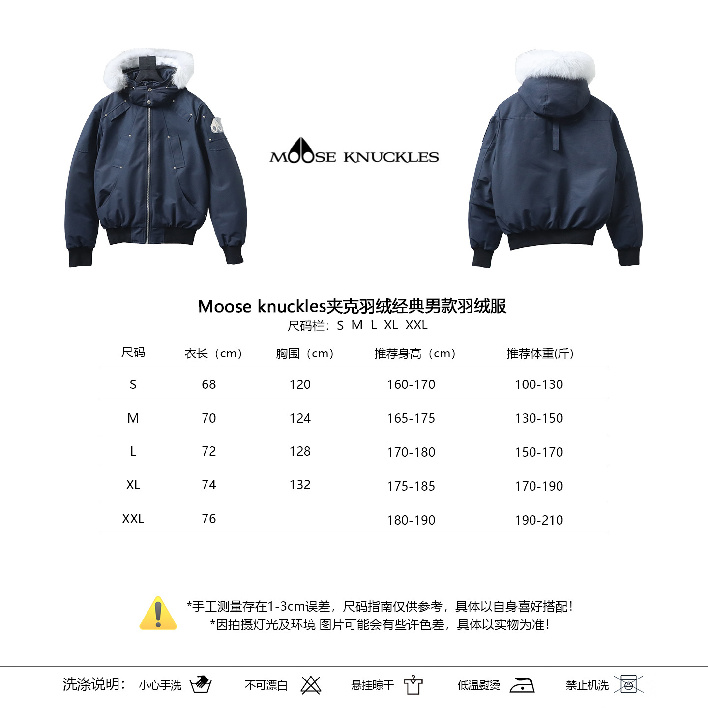 EM Sneakers Moose Knuckles Original Ballistic Bomber Navy Jacket White Fur (NFC)