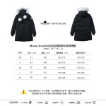 EM Sneakers Moose knuckles Women's Stirling Parka Zip-Up White Fur Jacket Black