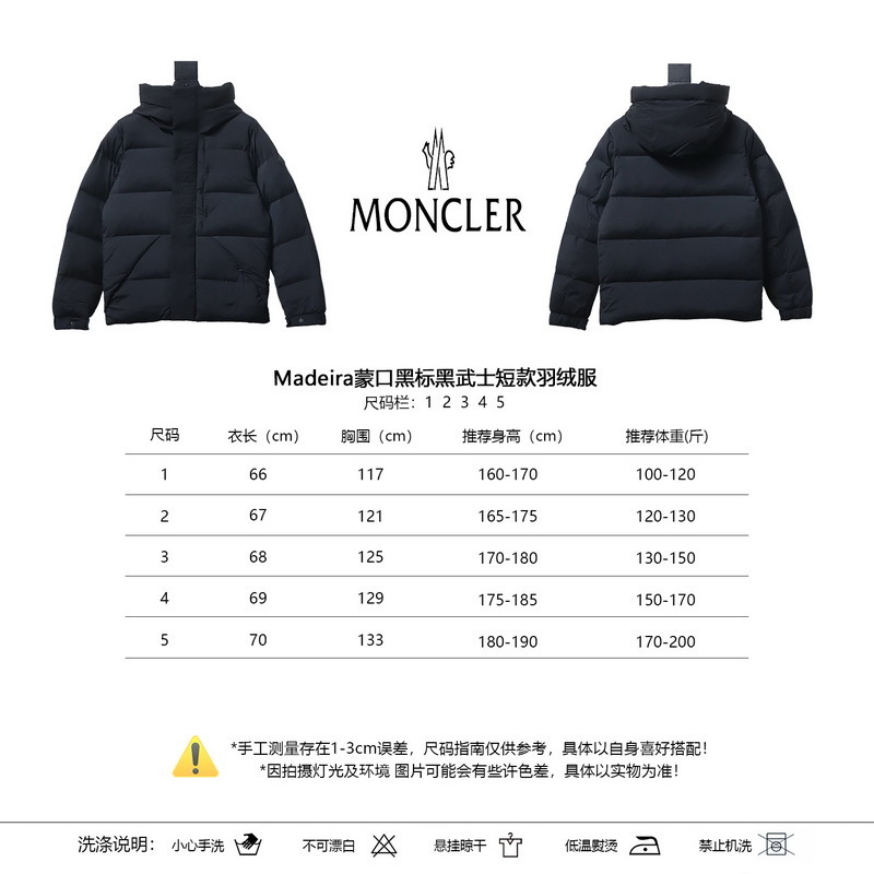 EM Sneakers Moncler Black Madeira Hooded Short Down Jacket