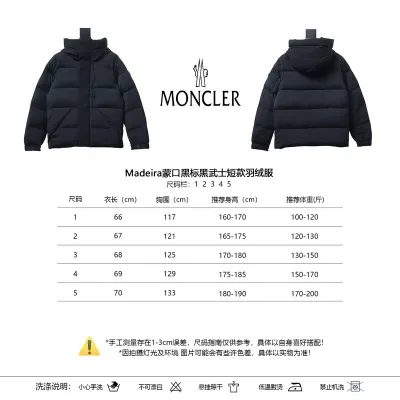 EM Sneakers Moncler Black Madeira Hooded Short Down Jacket 02