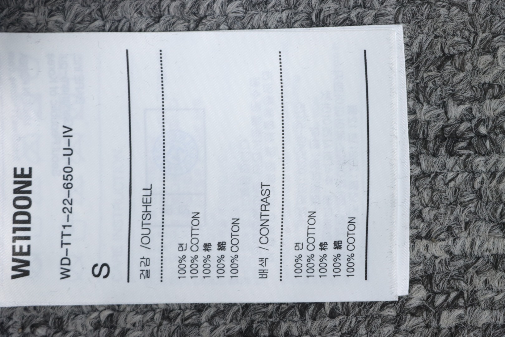 EM Sneakers WE11DONE 24FW Corduroy Down Jacket Black