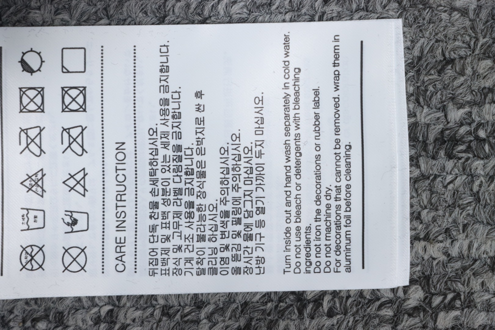 EM Sneakers WE11DONE 24FW Corduroy Down Jacket Black