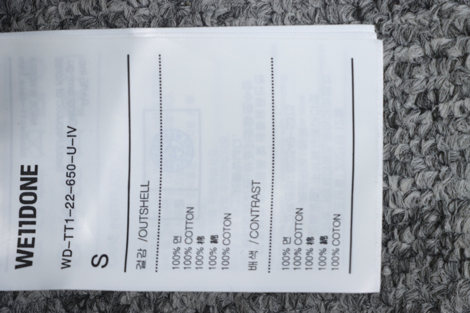 EM Sneakers WE11DONE Logo Hooded Down Jacket Black