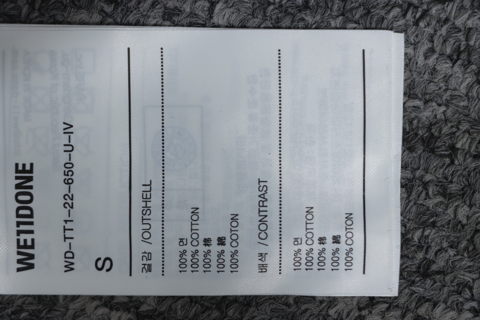 EM Sneakers WE11DONE Logo Hooded Down Jacket White