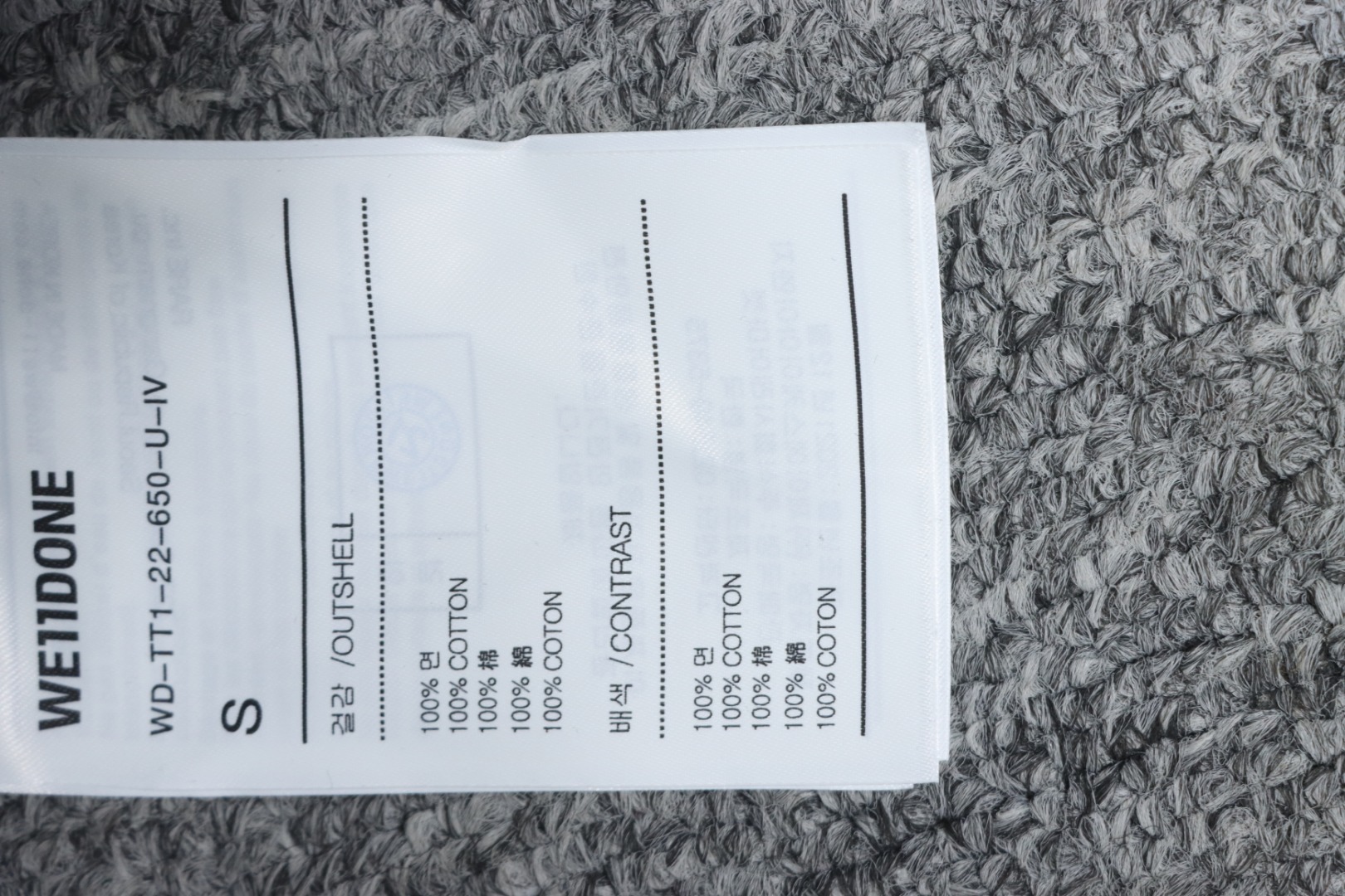 EM Sneakers WE11DONE Logo Stand Collar Down Jacket Black