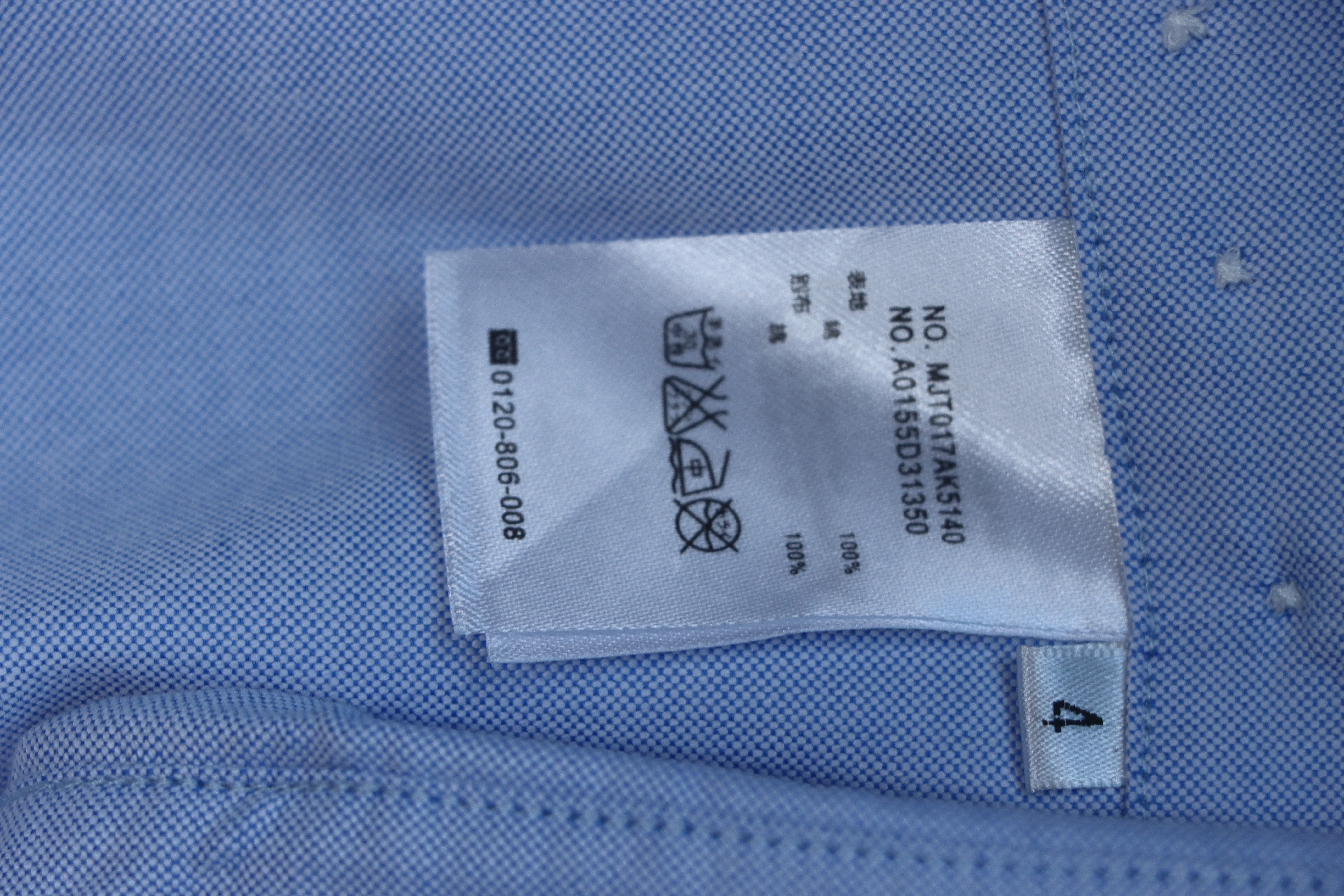 EM Sneakers Thom Browne Blue and White Patchwork Long Sleeve Shirt