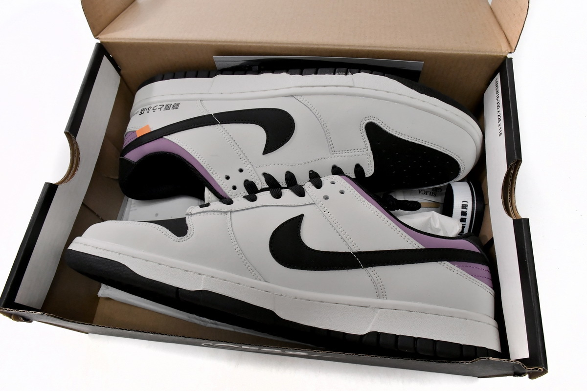 EM Sneakers Fragment Design x Nike Dunk Low AE86