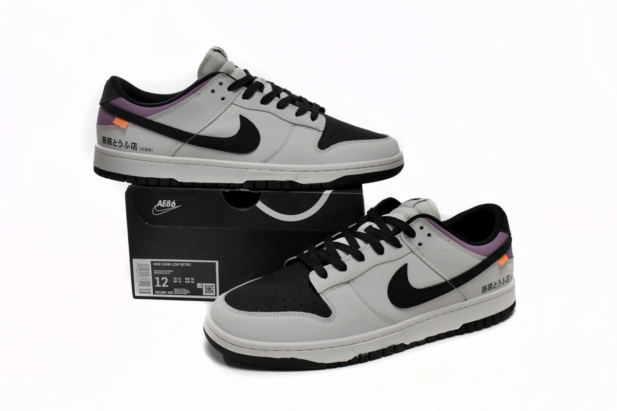 EM Sneakers Fragment Design x Nike Dunk Low AE86