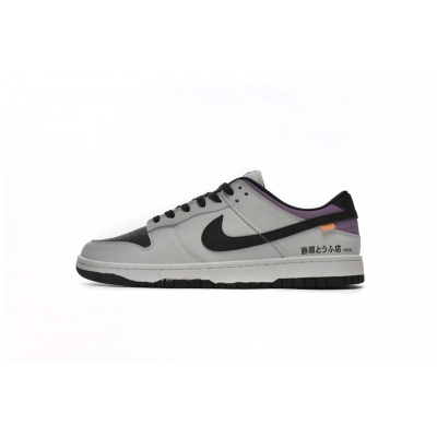 EM Sneakers Fragment Design x Nike Dunk Low AE86 01