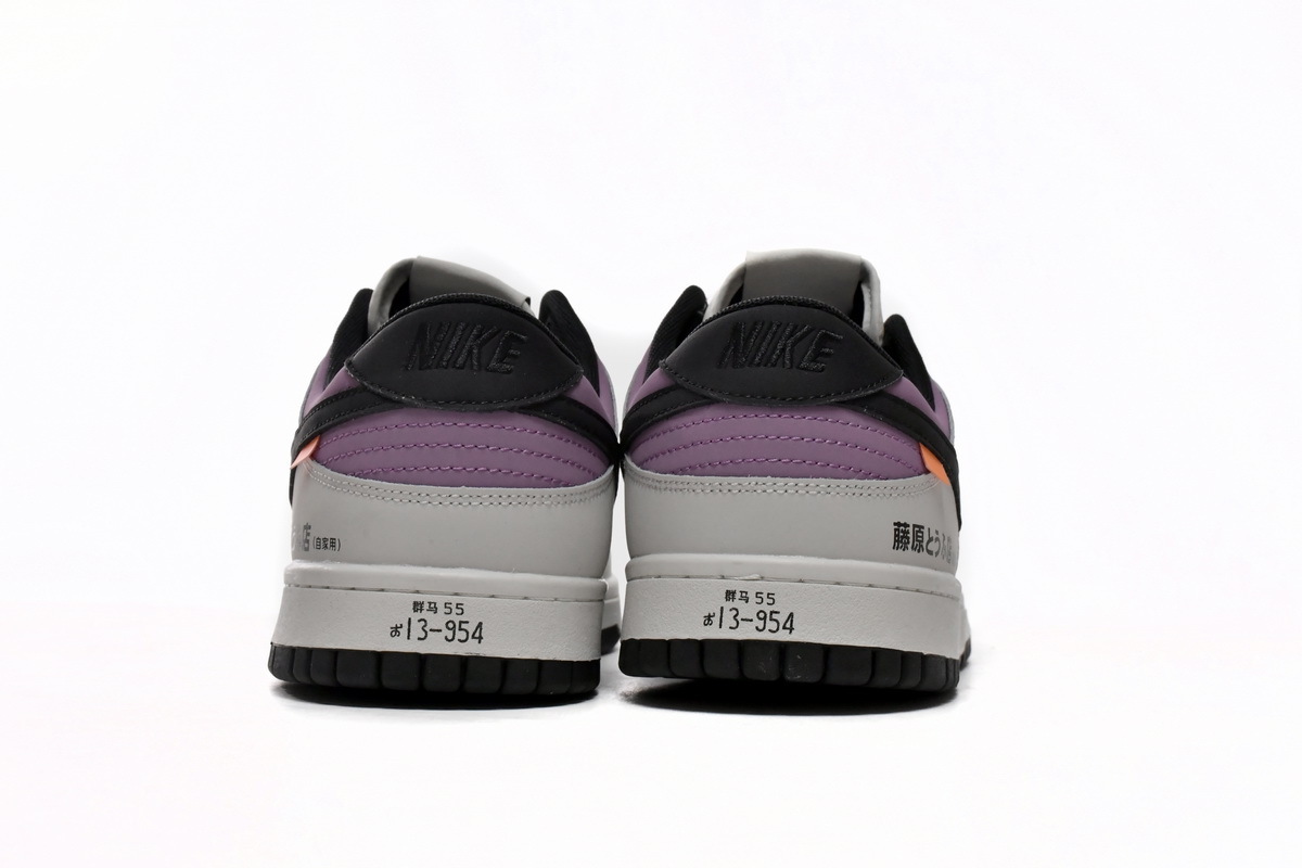 EM Sneakers Fragment Design x Nike Dunk Low AE86