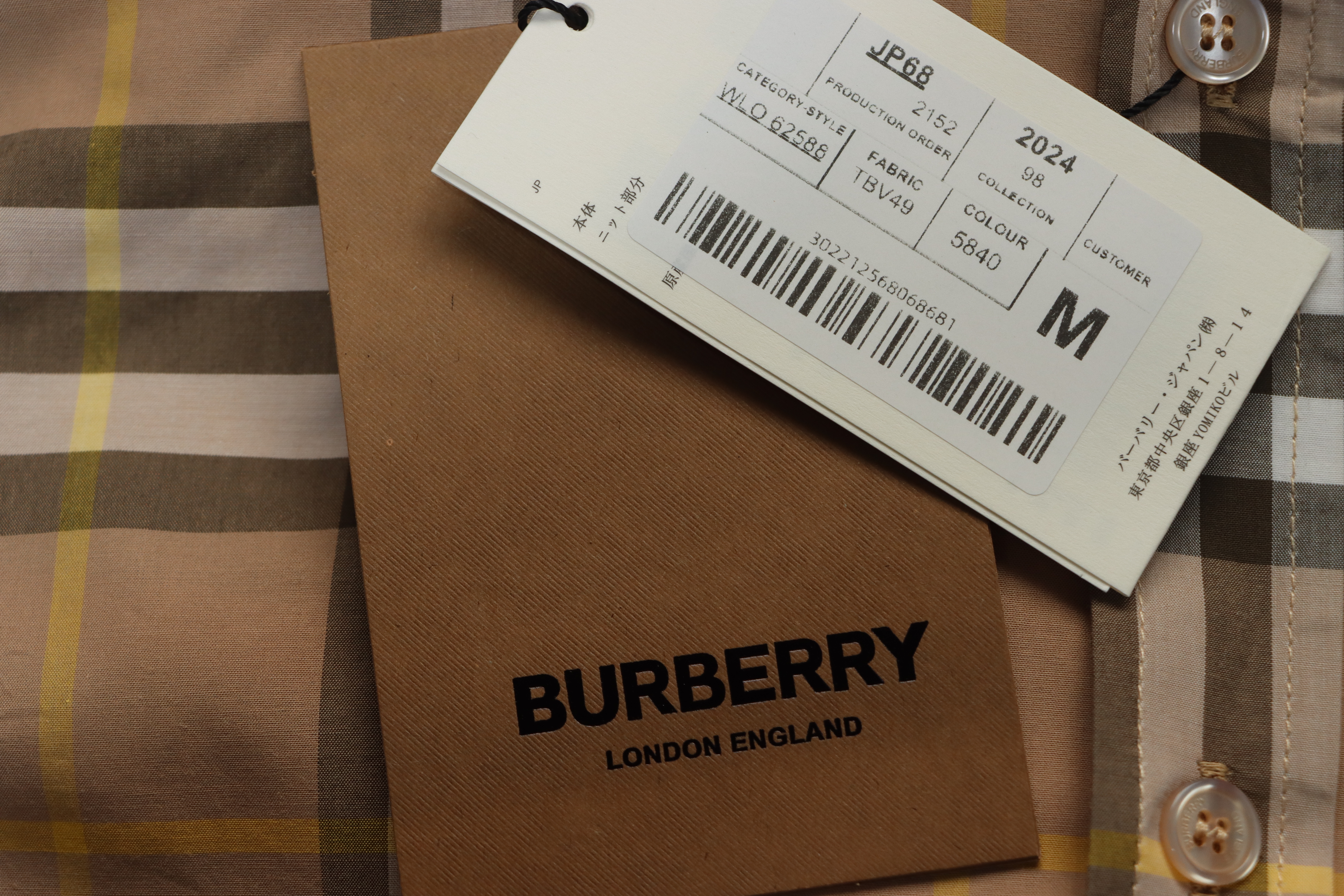 EM Sneakers Burberry Tartan Motif Cotton Long Sleeve Shirt Beige