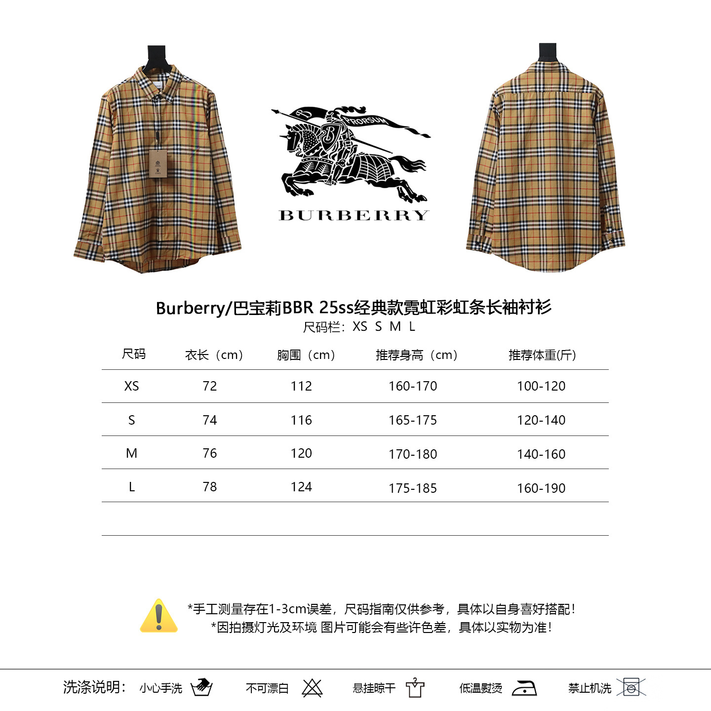 EM Sneakers Burberry Tartan Motif Cotton Long Sleeve Shirt Neon Rainbow Stripes