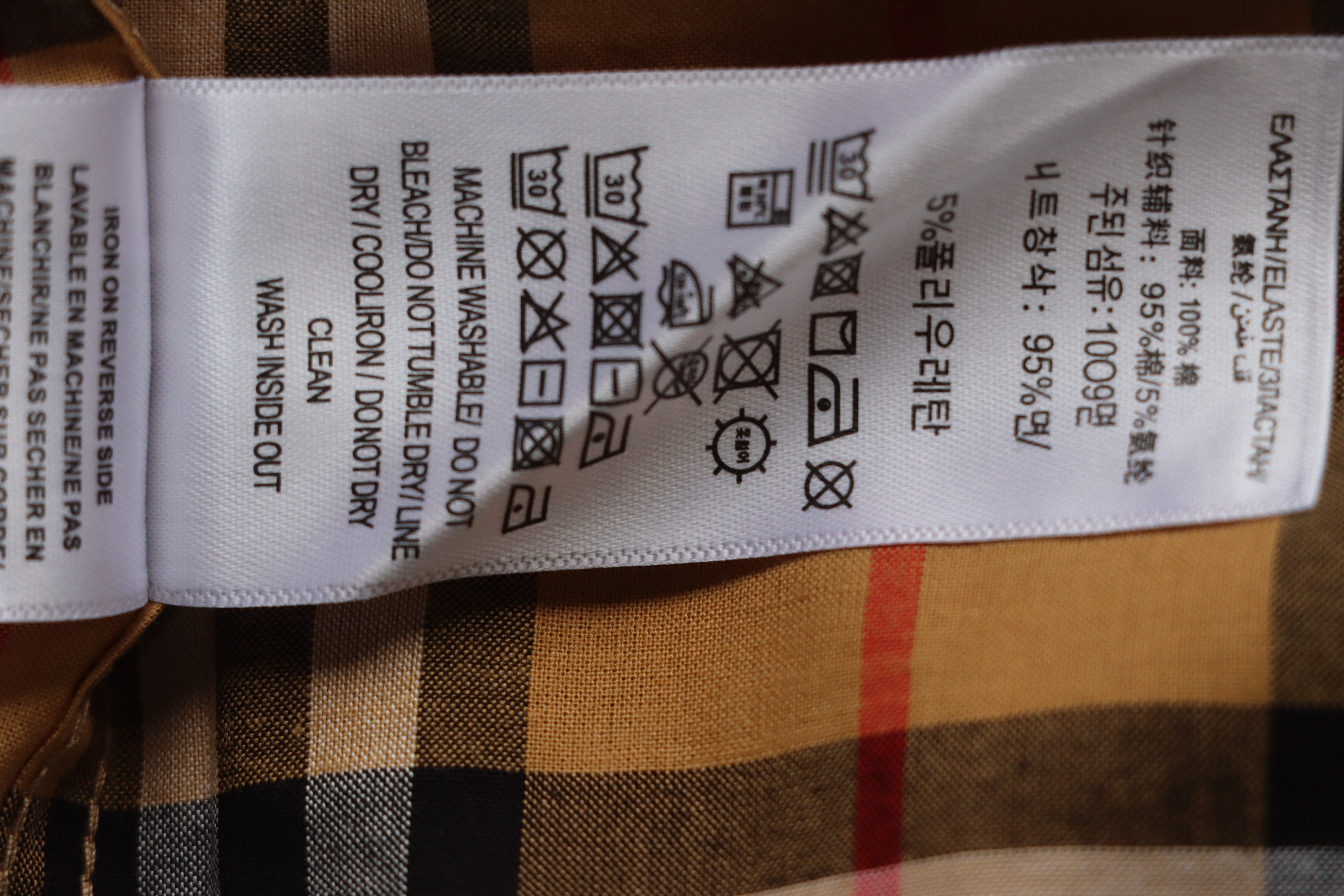 EM Sneakers Burberry Tartan Motif Cotton Long Sleeve Shirt Neon Rainbow Stripes