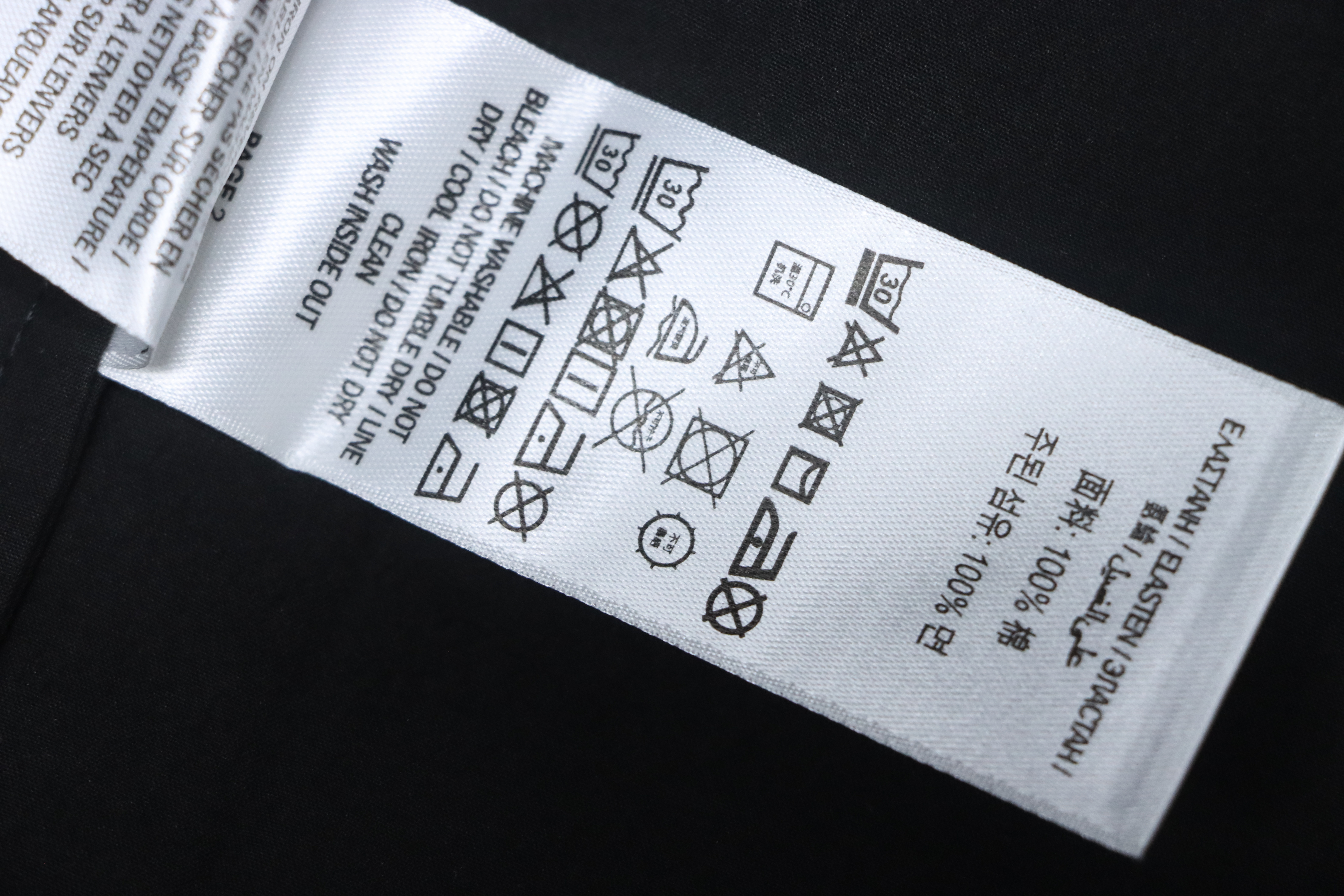 EM Sneakers Burberry Undercover Logo-patch Cotton-blend Long Sleeve Shirt Black