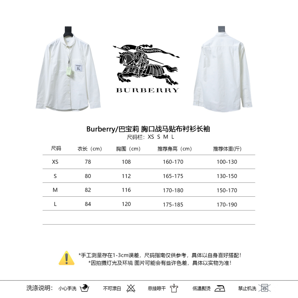 EM Sneakers Burberry Undercover Logo-patch Cotton-blend Long Sleeve Shirt White