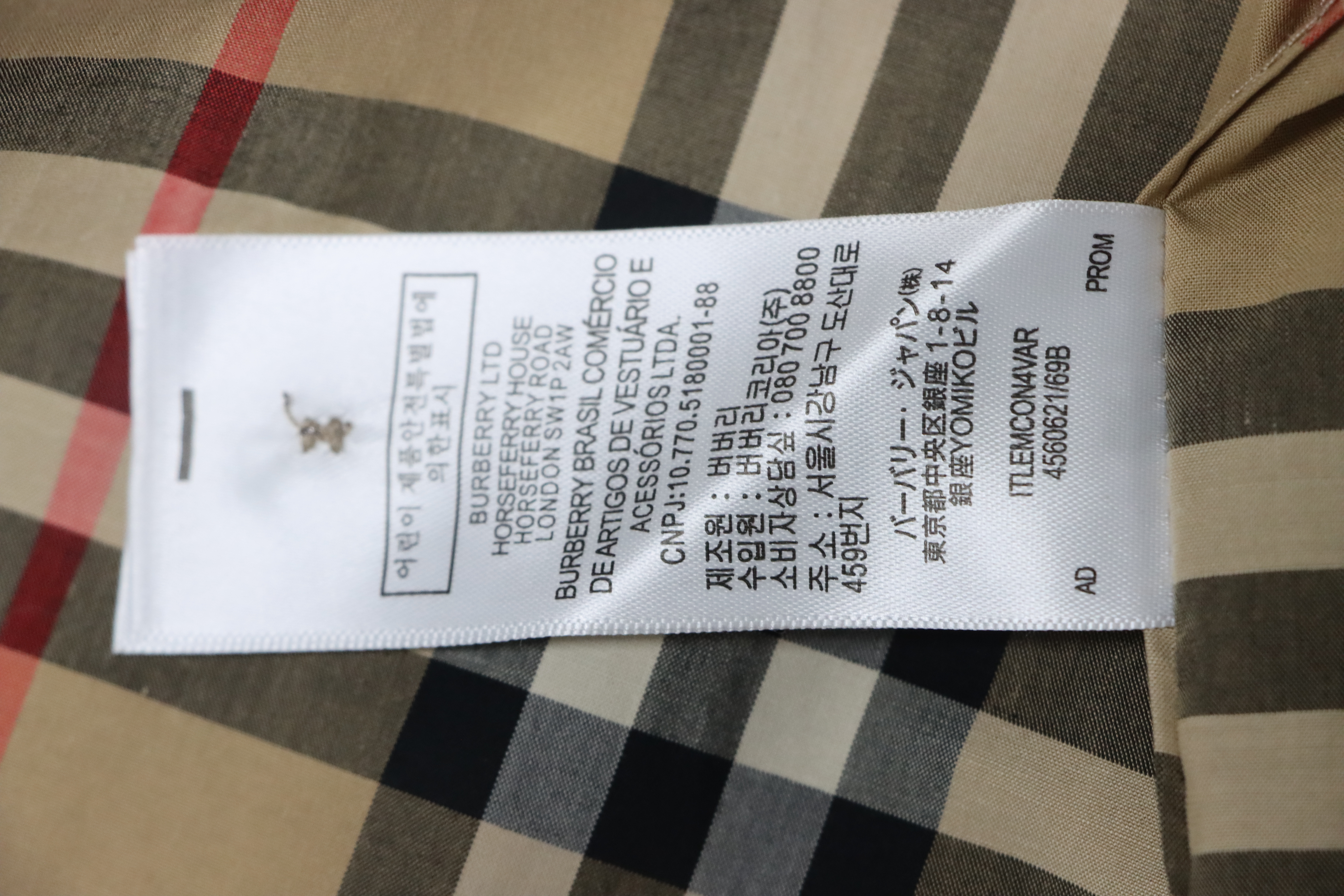 EM Sneakers Burberry Classic Striped Long Sleeve Shirt Beige