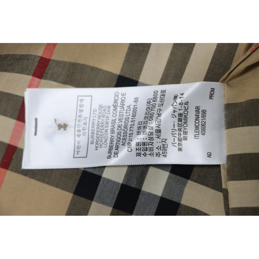 EM Sneakers Burberry Classic Striped Long Sleeve Shirt Beige
