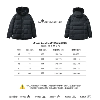 EM Sneakers Moose Knuckles Cloud 3Q Down Jacket Black 02