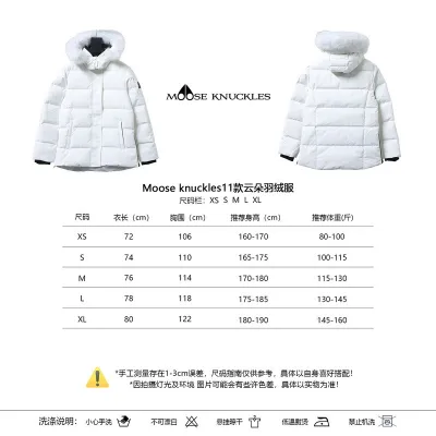 EM Sneakers Moose Knuckles Cloud 3Q Down Jacket White 02