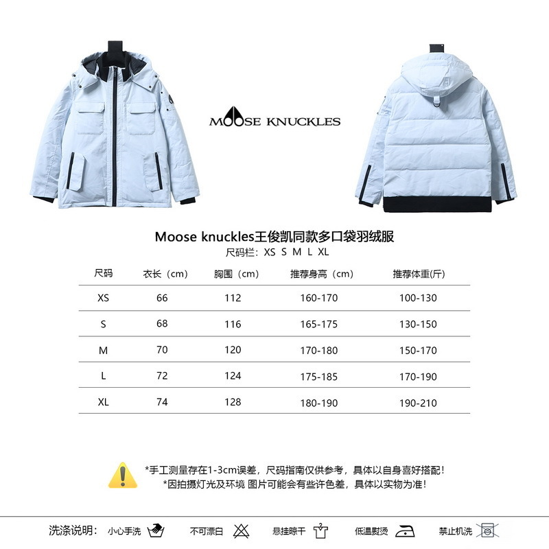 EM Sneakers Moose Knuckles Multi-pocket Hooded White Down Jacket