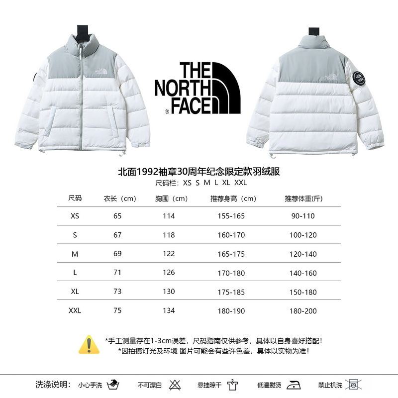 EM Sneakers The North Face 1992 Armband 30th Anniversary Limited Edition White Down Jacket