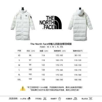 EM Sneakers The North Face Long Hooded Down Jacket White 02
