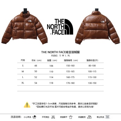 EM Sneakers The North Face Stand-up Collar Short Down Jacket Brown 02