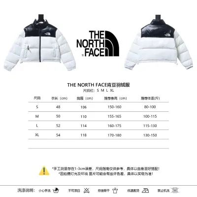 EM Sneakers The North Face Stand-up Collar Short Down Jacket White Black 02