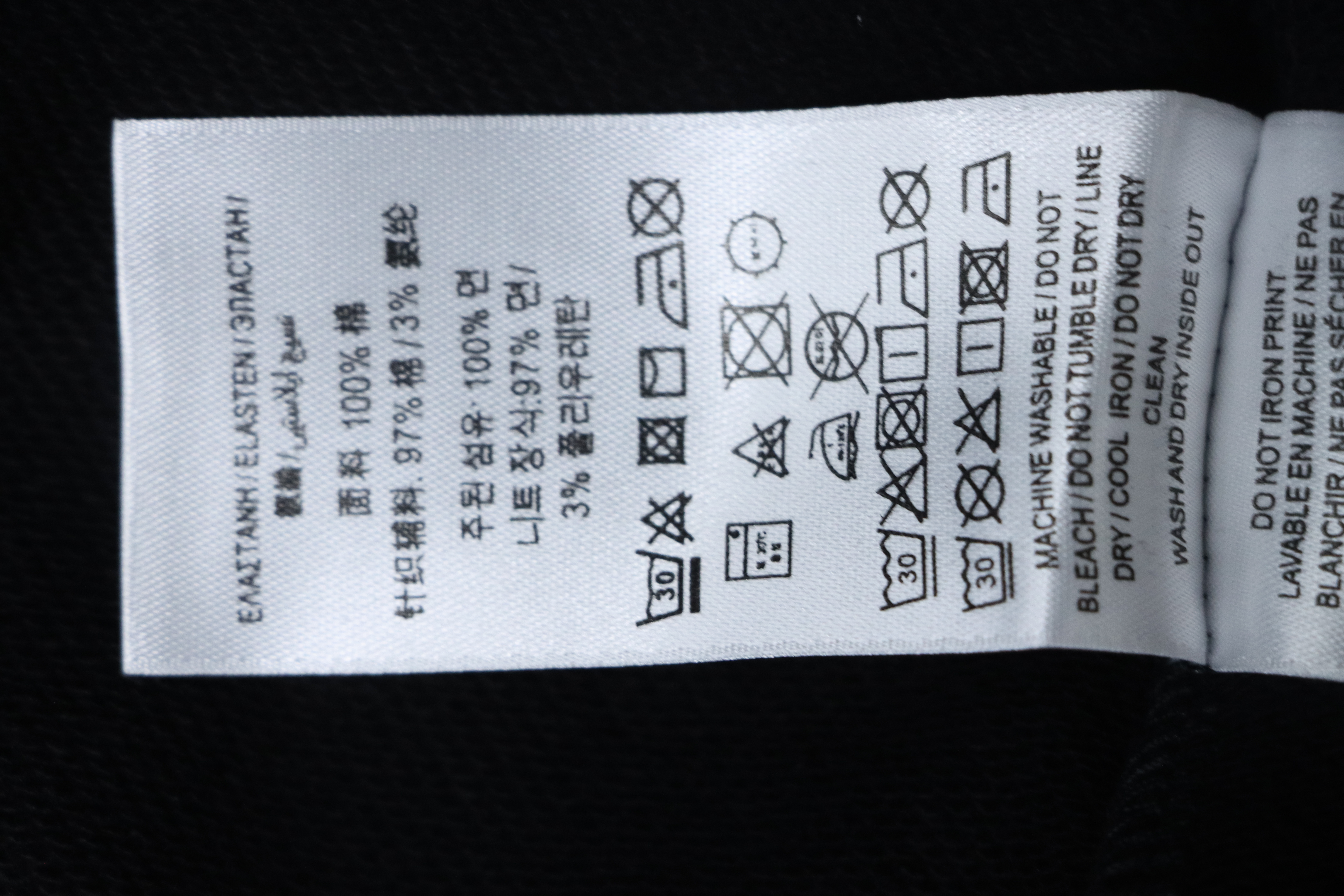 EM Sneakers Burberry Black Zip-up Hoodie with Side Quilting Pattern