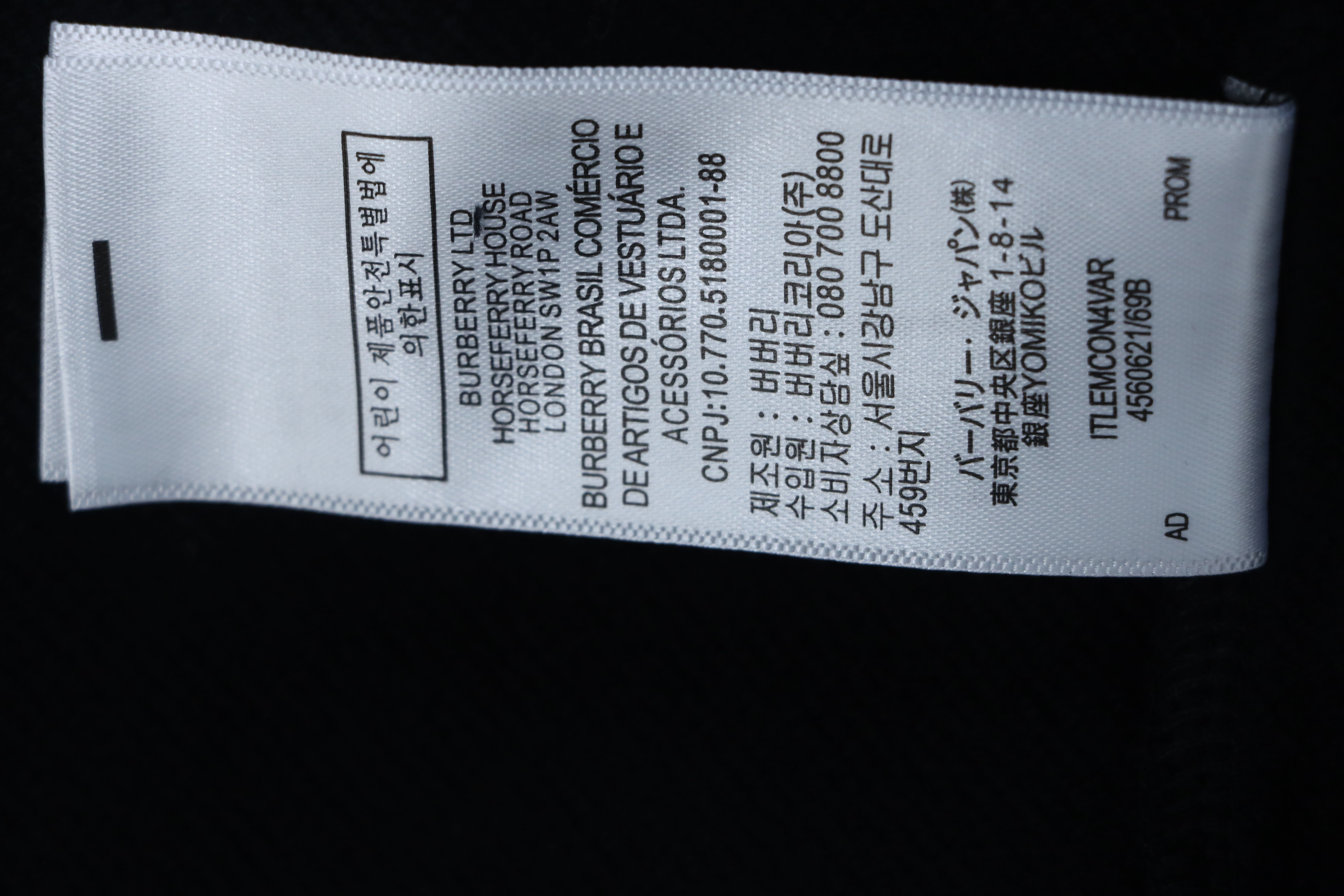 EM Sneakers Burberry Check Patchwork Black Hoodie