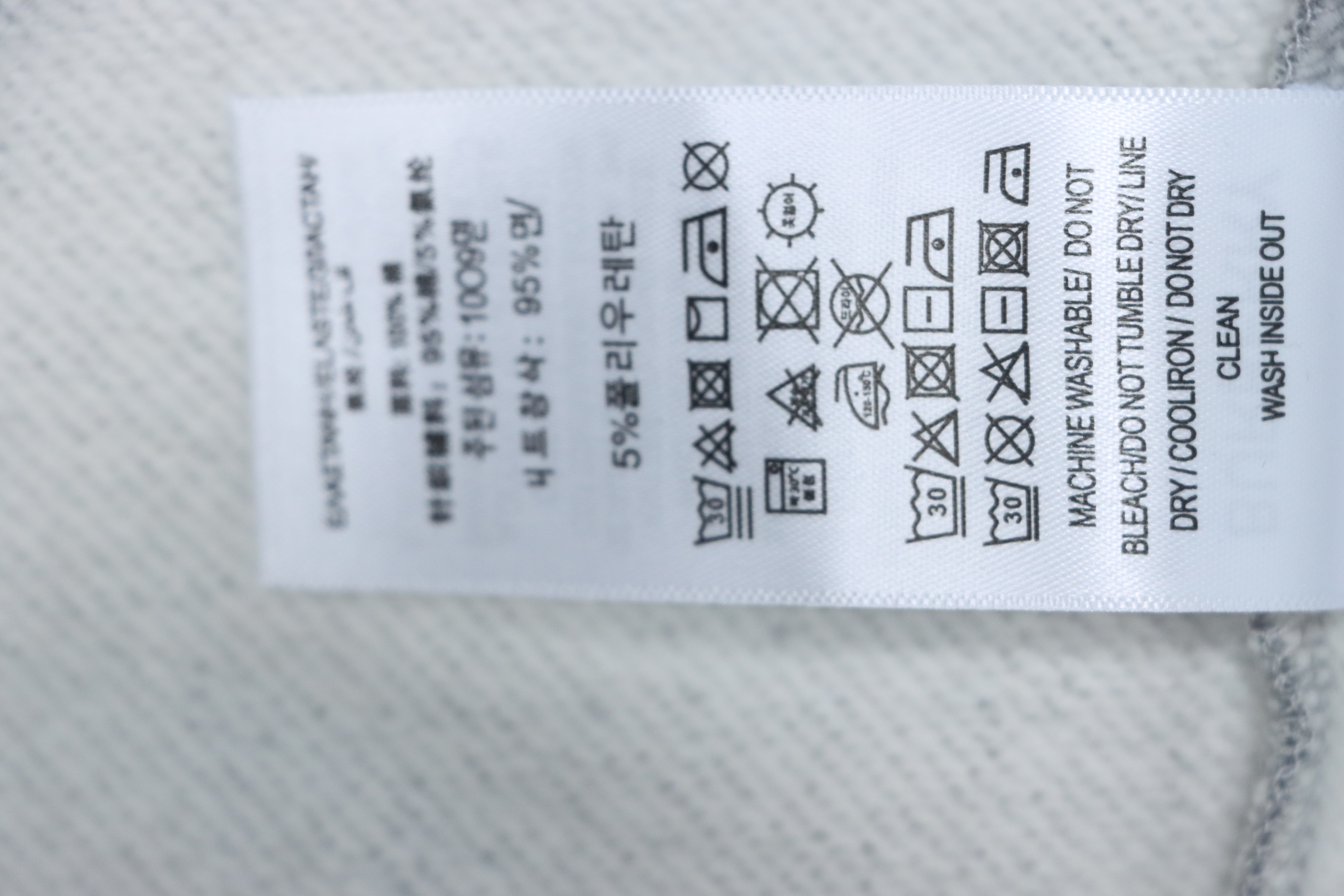 EM Sneakers Burberry Check Patchwork Grey Hoodie