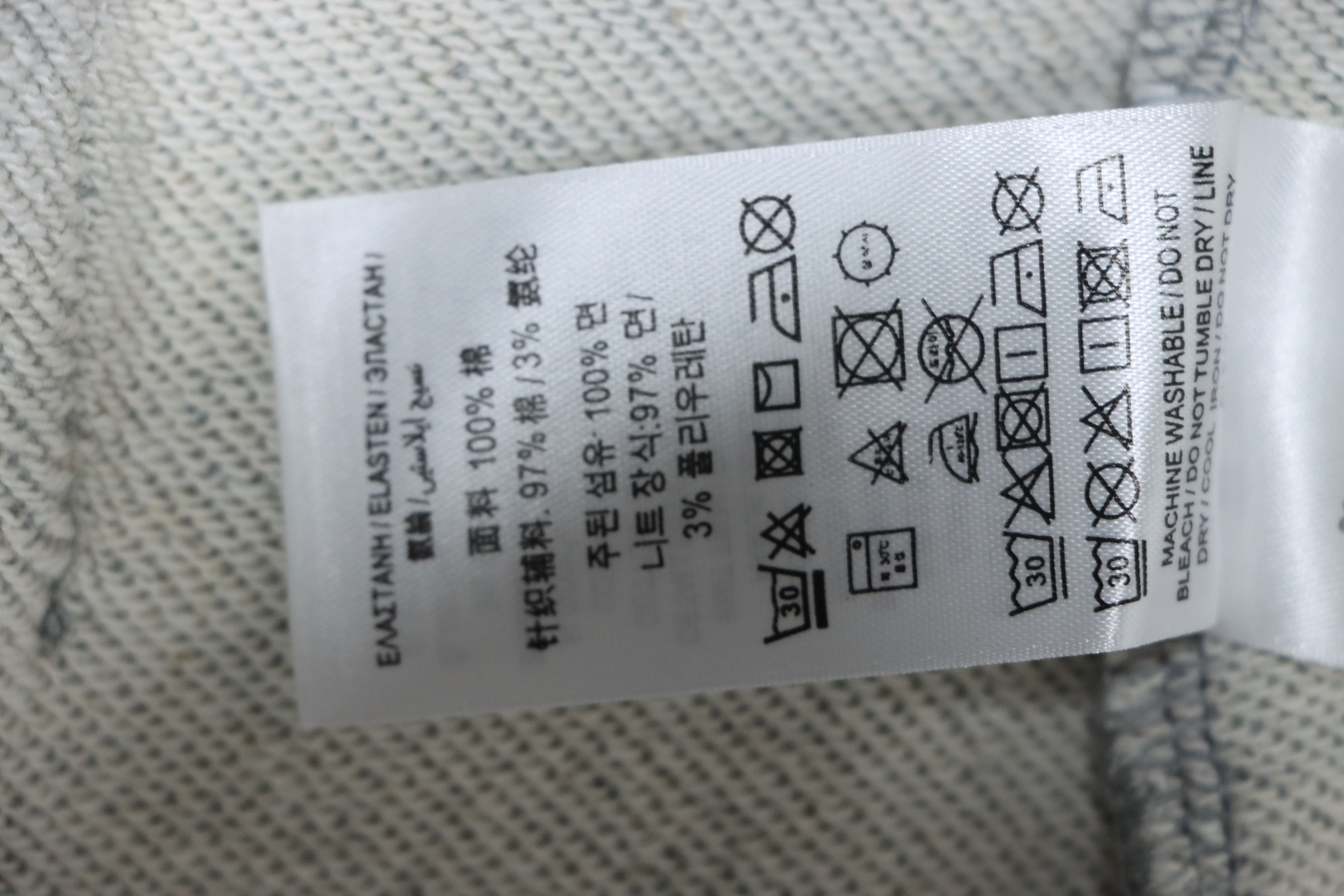 EM Sneakers Burberry Grey Zip-up Hoodie with Side Quilting Pattern