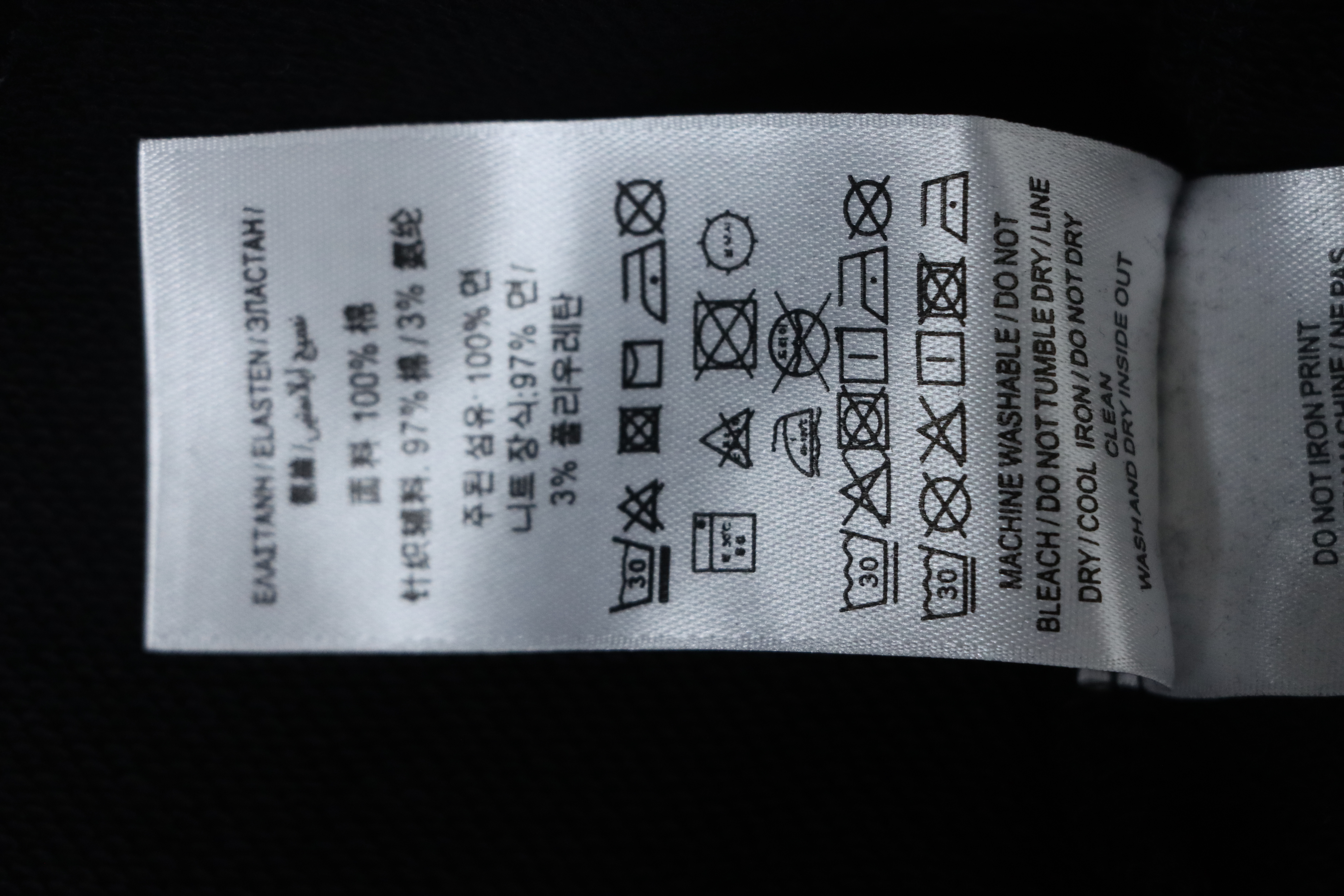 EM Sneakers Burberry War Horse Cross-Stitch Print Zip-Up Hoodie Black