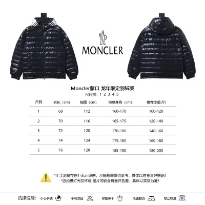 EM Sneakers Moncler Cornour Down Jacket Black 02