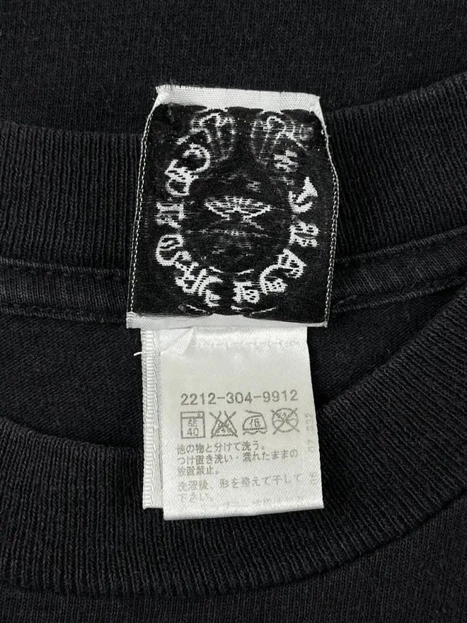 EM Sneakers Bape × Chrome Hearts  2009 Baby Milo Horseshoe T-shirt Black