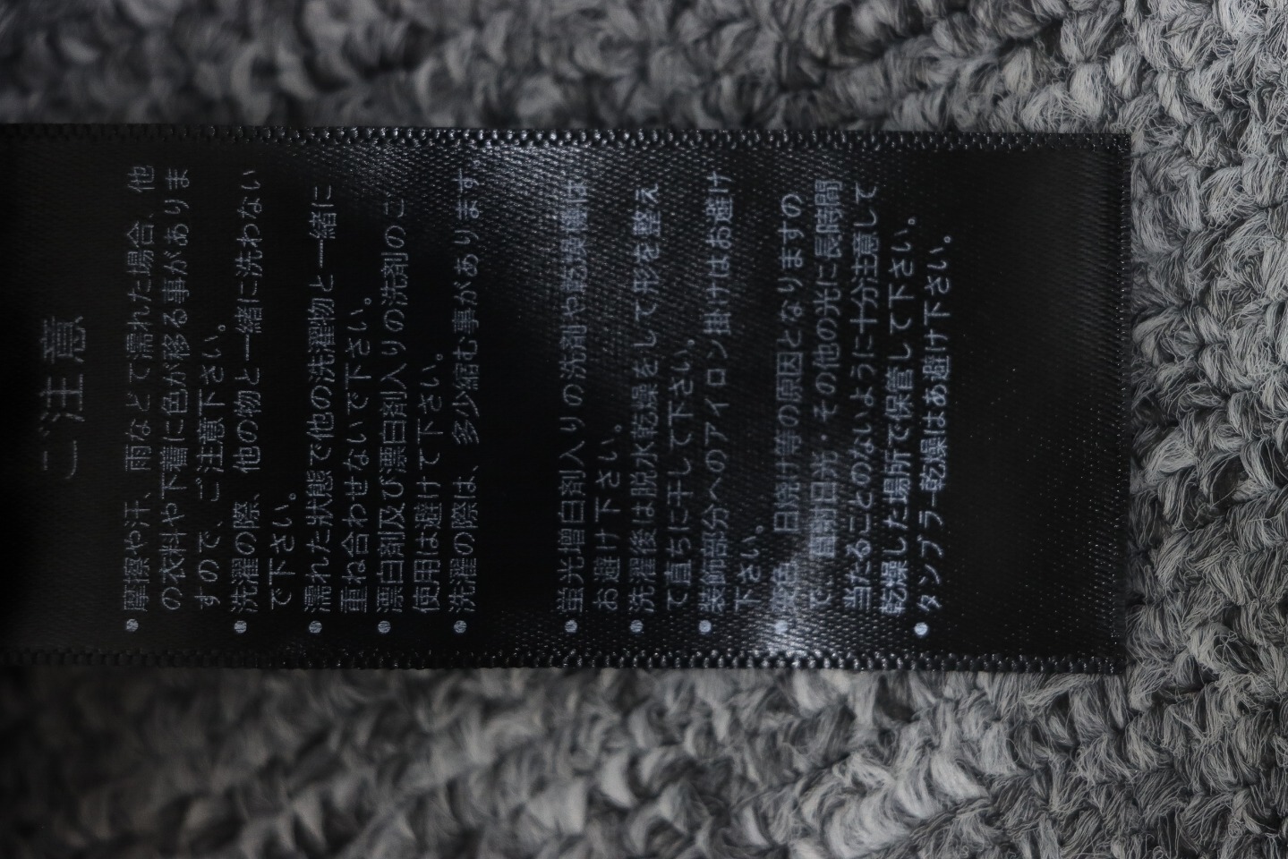 EM Sneakers Louis Vuitton Grey Monogram Distressed Baggy Denim Jean