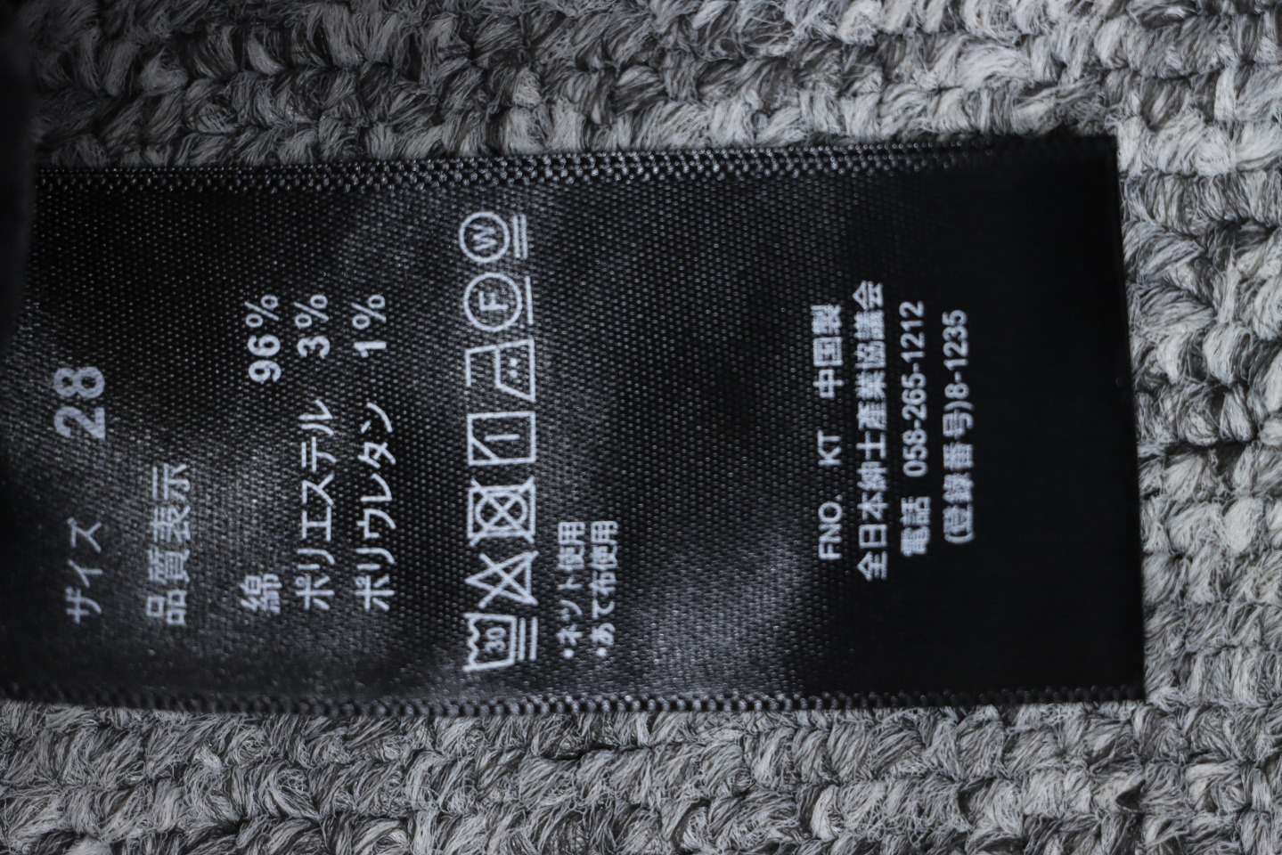 EM Sneakers Louis Vuitton Grey Monogram Distressed Baggy Denim Jean