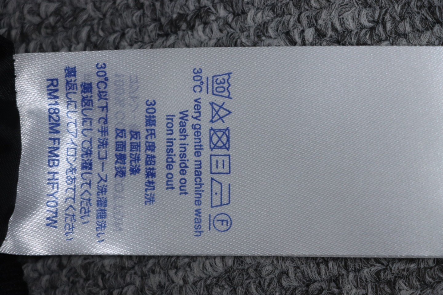 EM Sneakers Louis Vuitton Varsity Leather Jacket Black