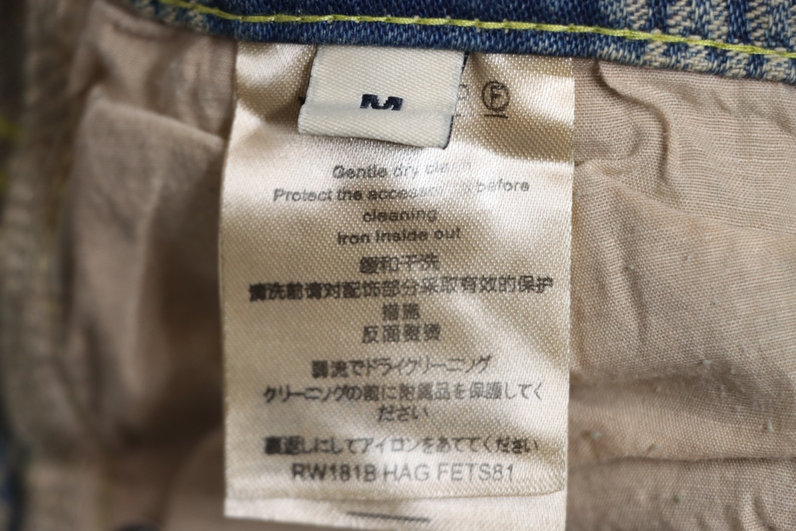 EM Sneakers Louis Vuitton Damier Jeans Dark Blue