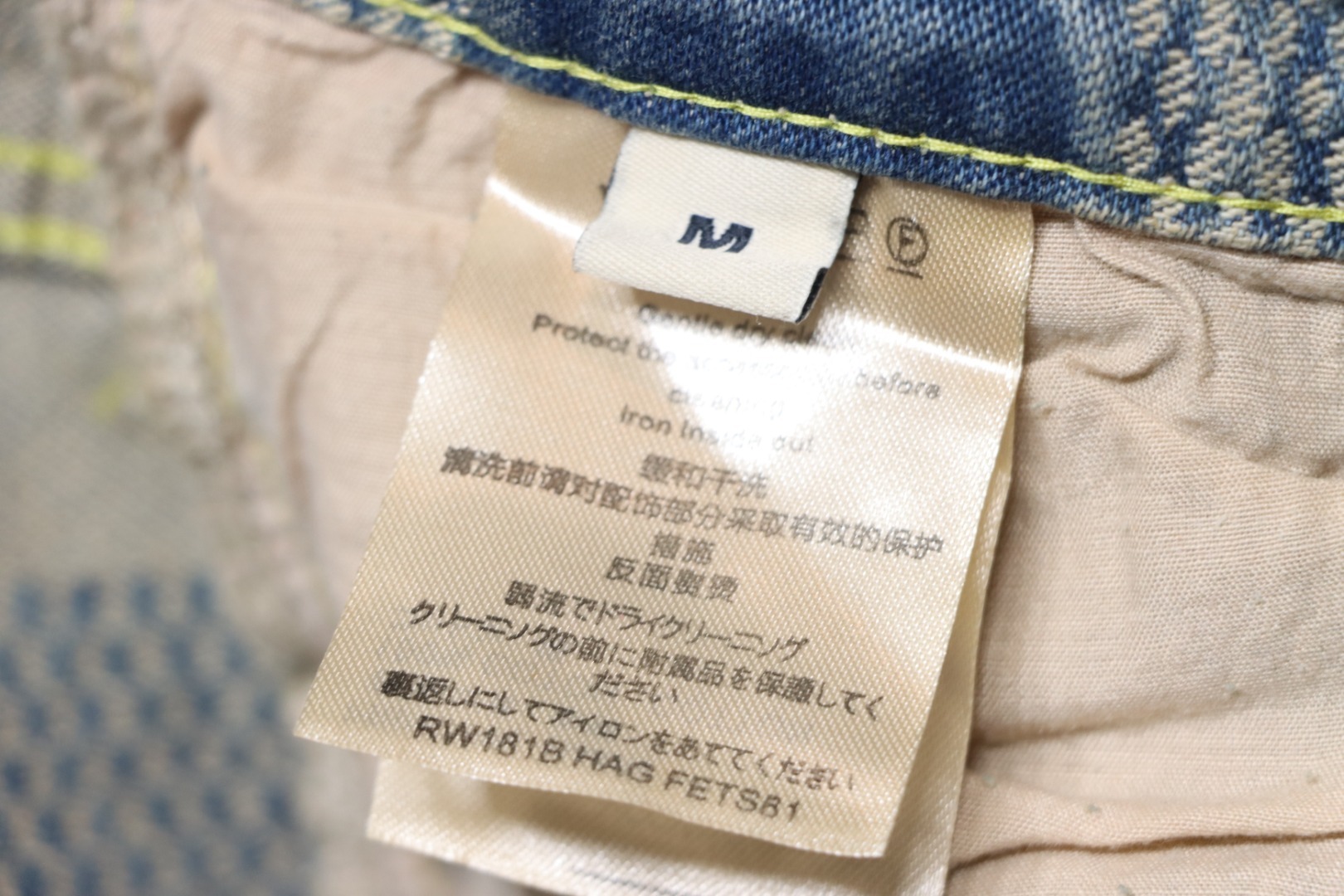 EM Sneakers Louis Vuitton Damier Jeans Dark Blue